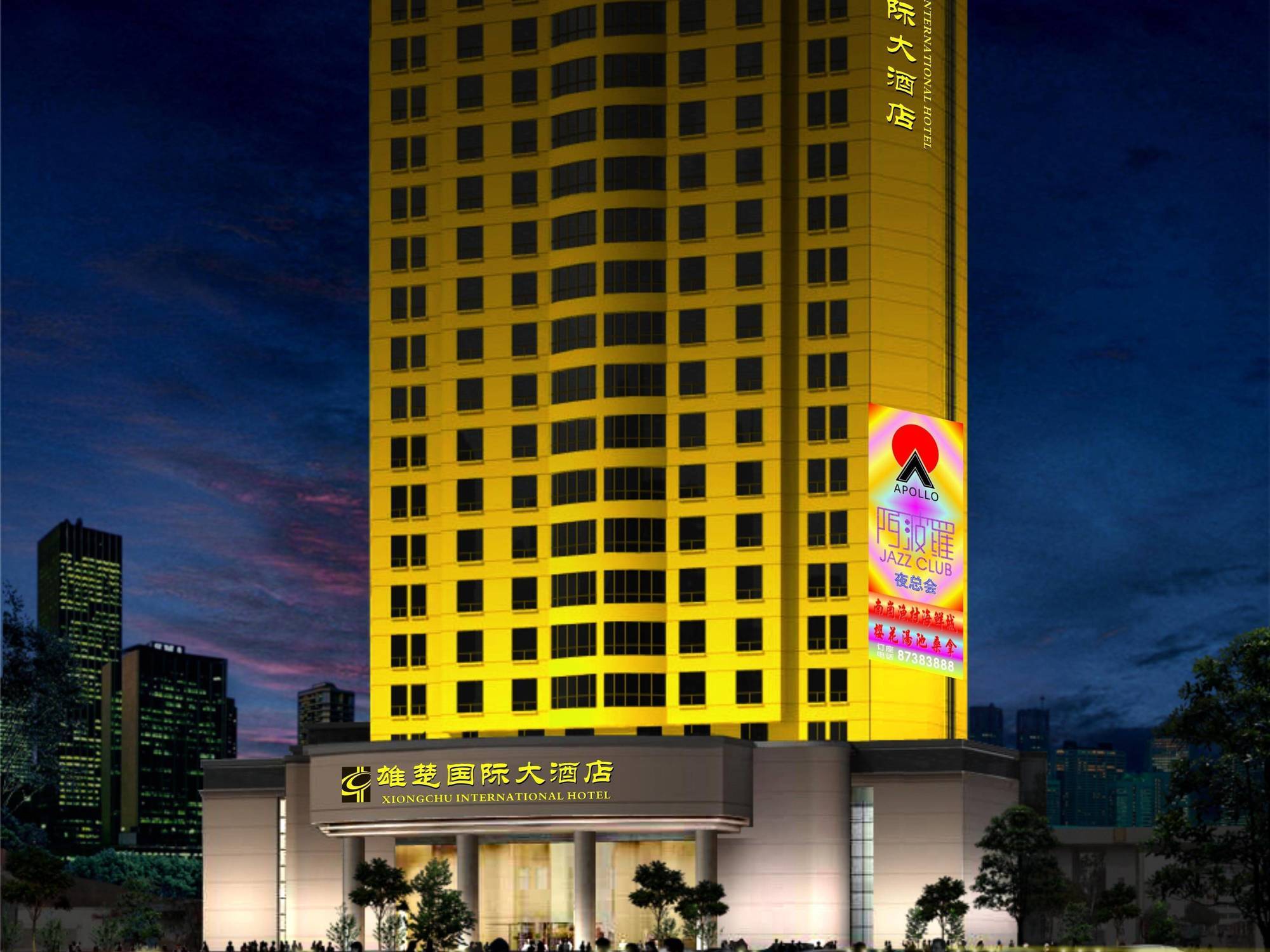Xiongchu International Hotel Wuhan Exterior foto